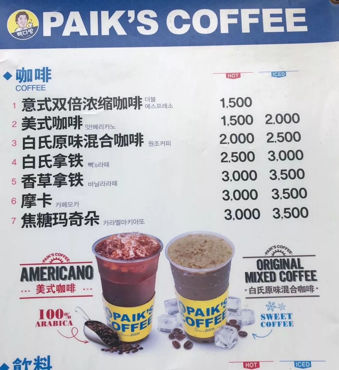 济州旅游攻略_日本冲绳旅游攻略购物_济州岛旅游攻略购物
