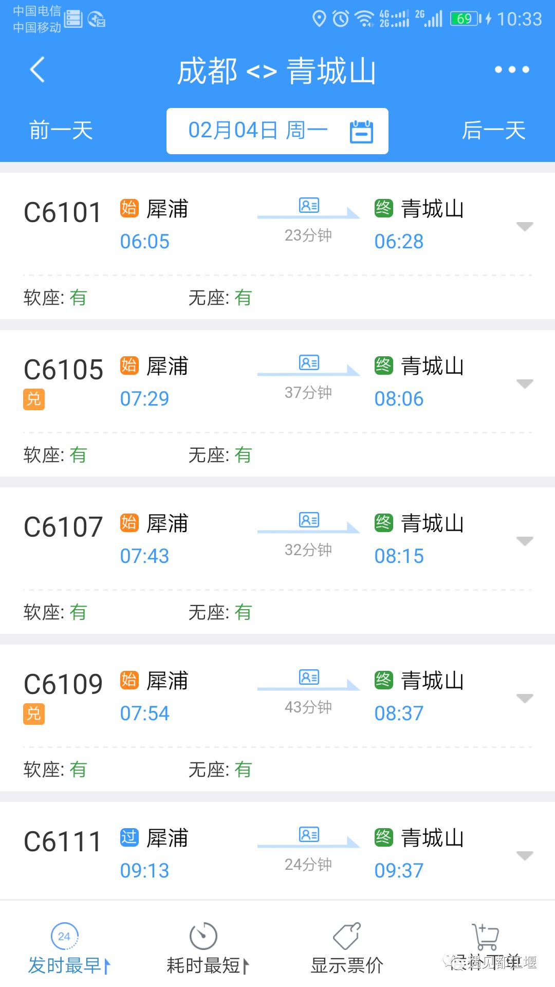 都江堰一日旅游攻略_都江堰旅游攻略 一天_都江堰一天游玩攻略