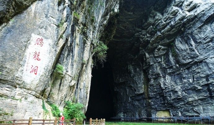 恩施到神农架旅游攻略-恩施神农架自驾(图27) 恩施神农架自驾_神农架恩施自驾游攻略_恩施到神农架旅游攻略