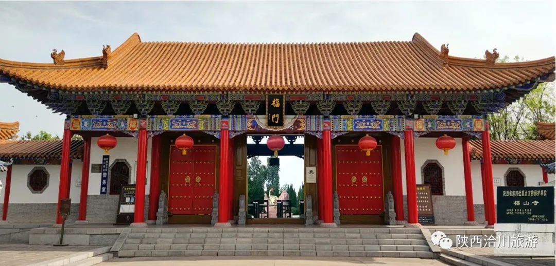 合阳洽川旅游攻略_合阳洽川一日游内容_合阳洽川门票优惠政策