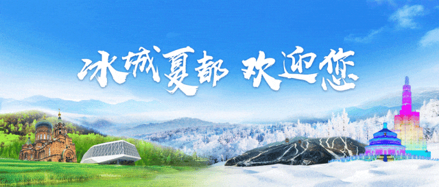 黑龙江攻略旅游景点大全_黑龙江攻略旅游线路_黑龙江旅游攻略