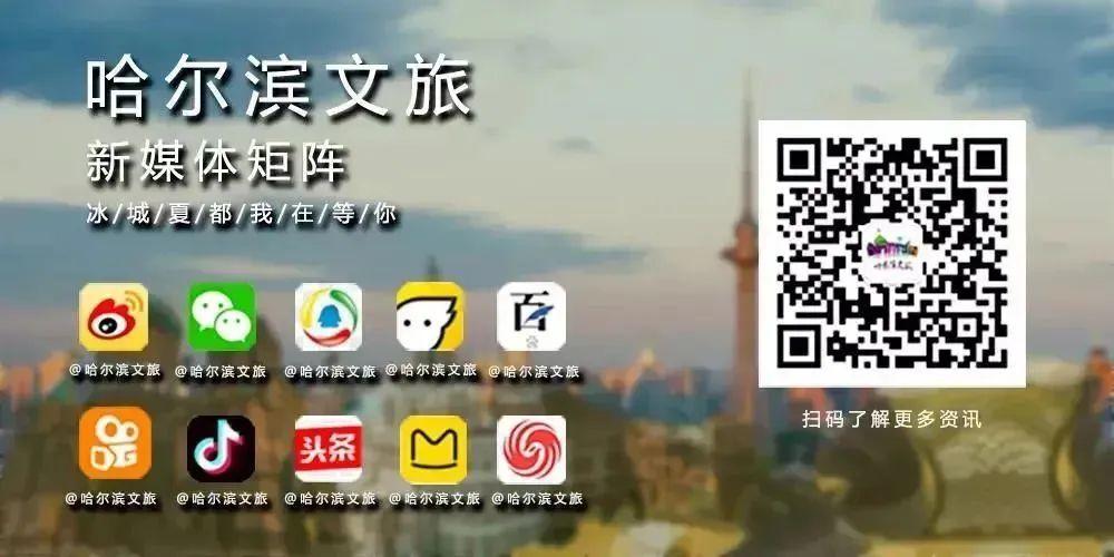 黑龙江旅游攻略_黑龙江攻略旅游景点大全_黑龙江攻略旅游线路