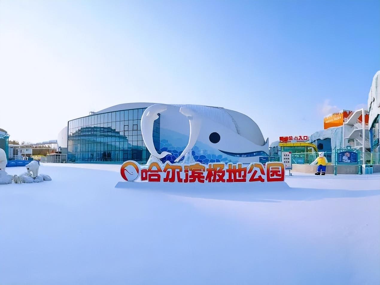 黑龙江旅游攻略_黑龙江攻略旅游线路_黑龙江攻略旅游景点大全
