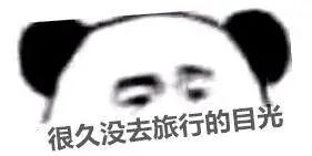 三角龙湾旅游攻略_三角龙湾周边游_三角龙湾旅游区