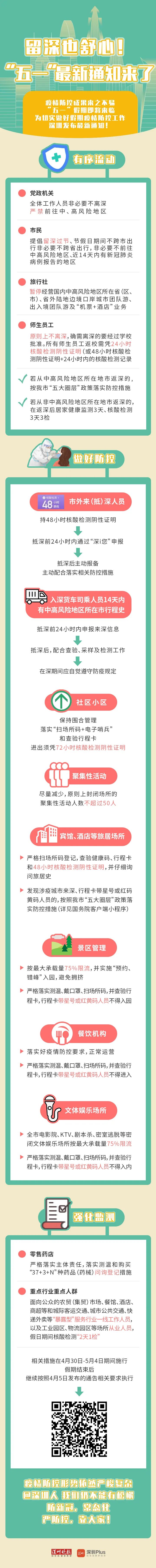 丹东凤凰山附近美食_丹东凤凰山附近有什么吃的_自助丹东凤凰山旅游攻略