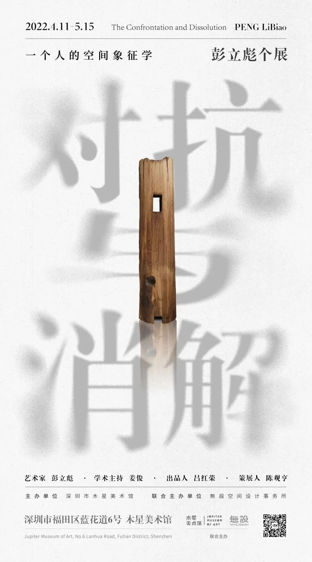 丹东凤凰山附近美食_丹东凤凰山附近有什么吃的_自助丹东凤凰山旅游攻略