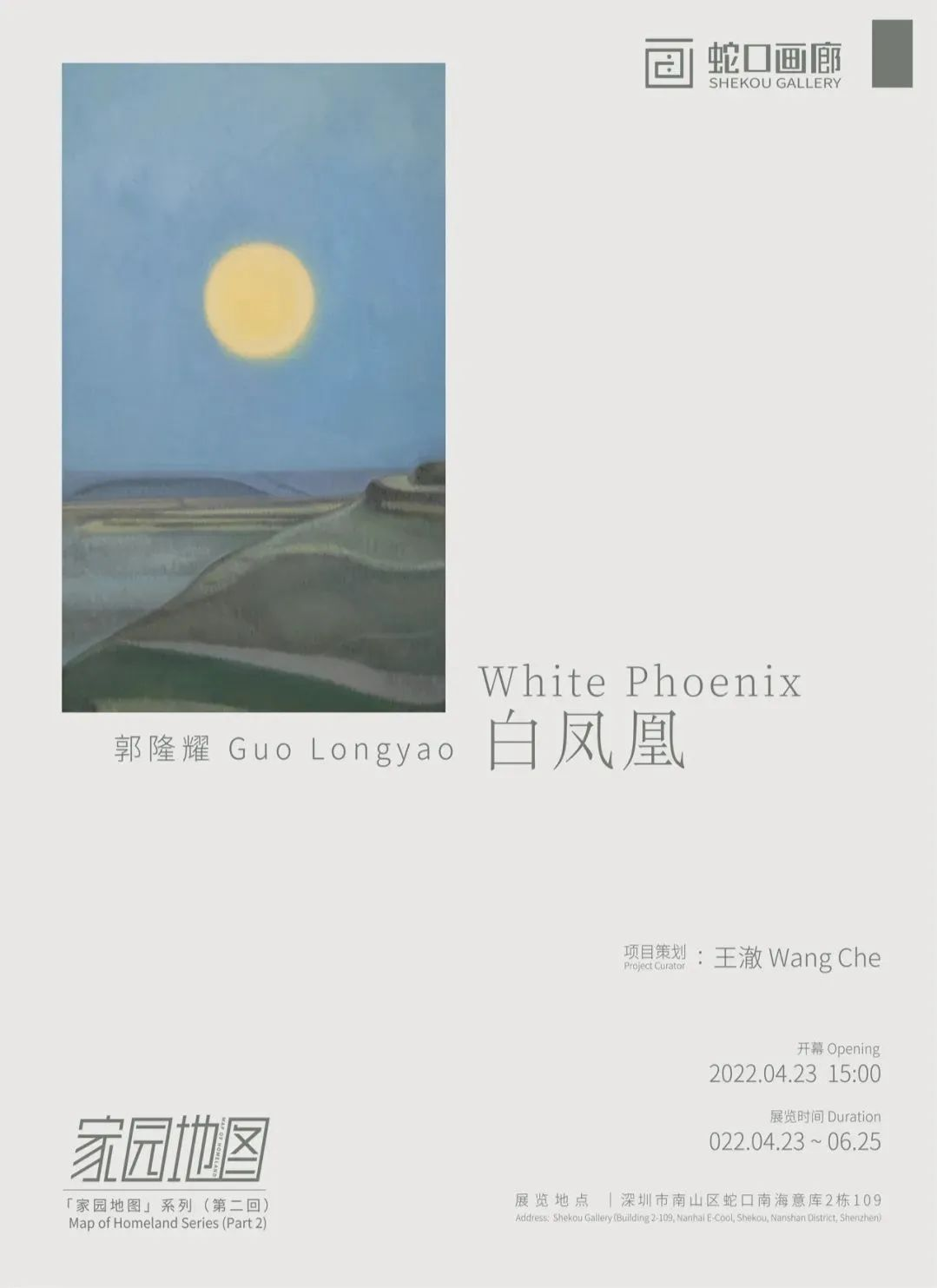 丹东凤凰山附近有什么吃的_自助丹东凤凰山旅游攻略_丹东凤凰山附近美食