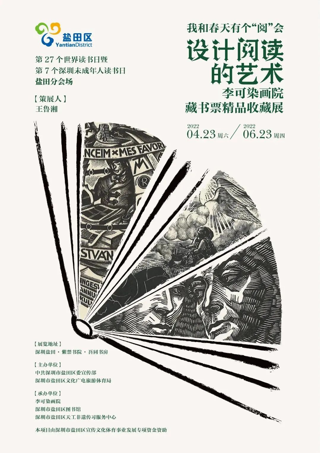丹东凤凰山附近有什么吃的_丹东凤凰山附近美食_自助丹东凤凰山旅游攻略
