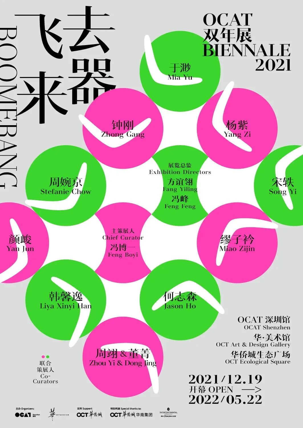 丹东凤凰山附近美食_自助丹东凤凰山旅游攻略_丹东凤凰山附近有什么吃的