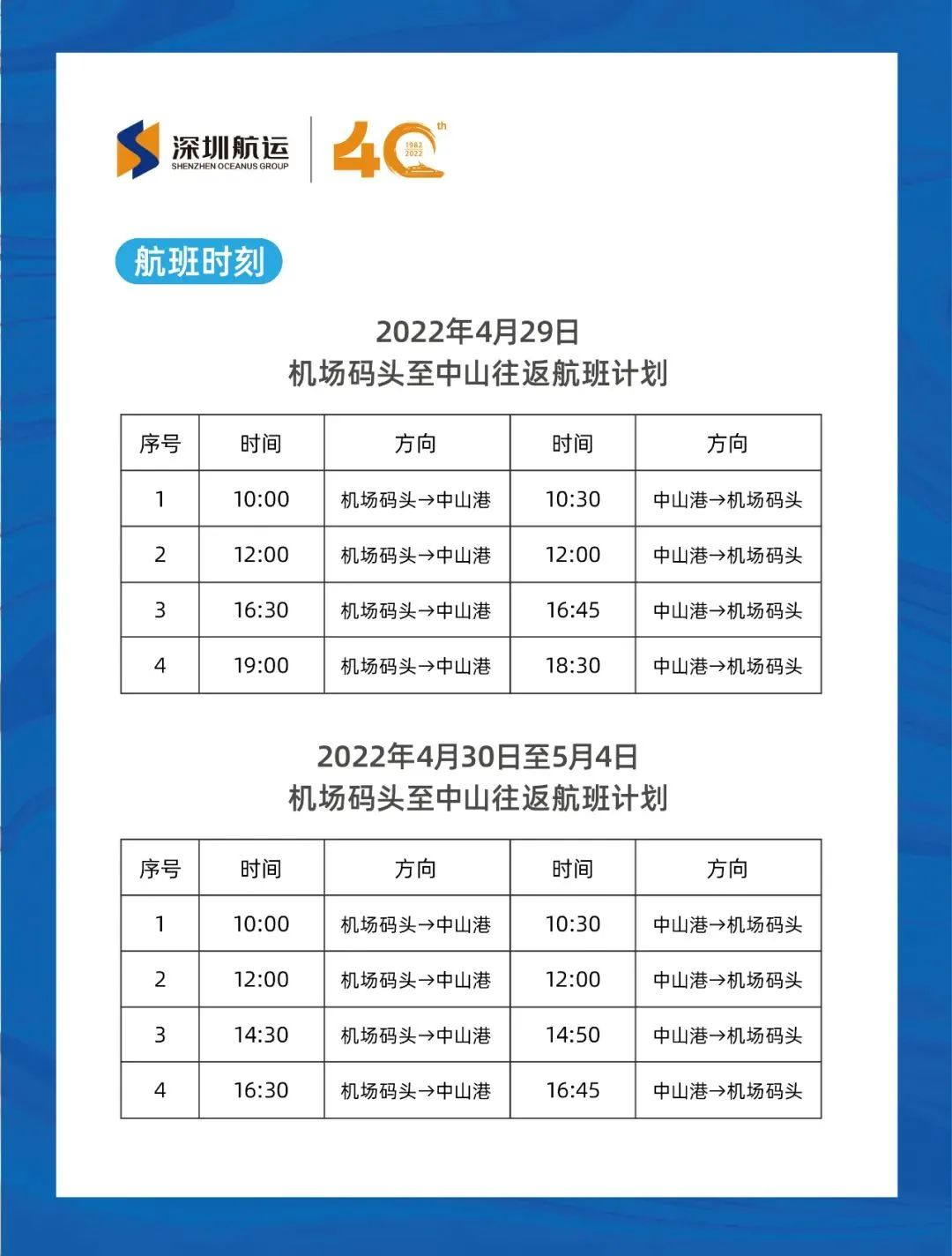 自助丹东凤凰山旅游攻略_丹东凤凰山附近美食_丹东凤凰山附近有什么吃的