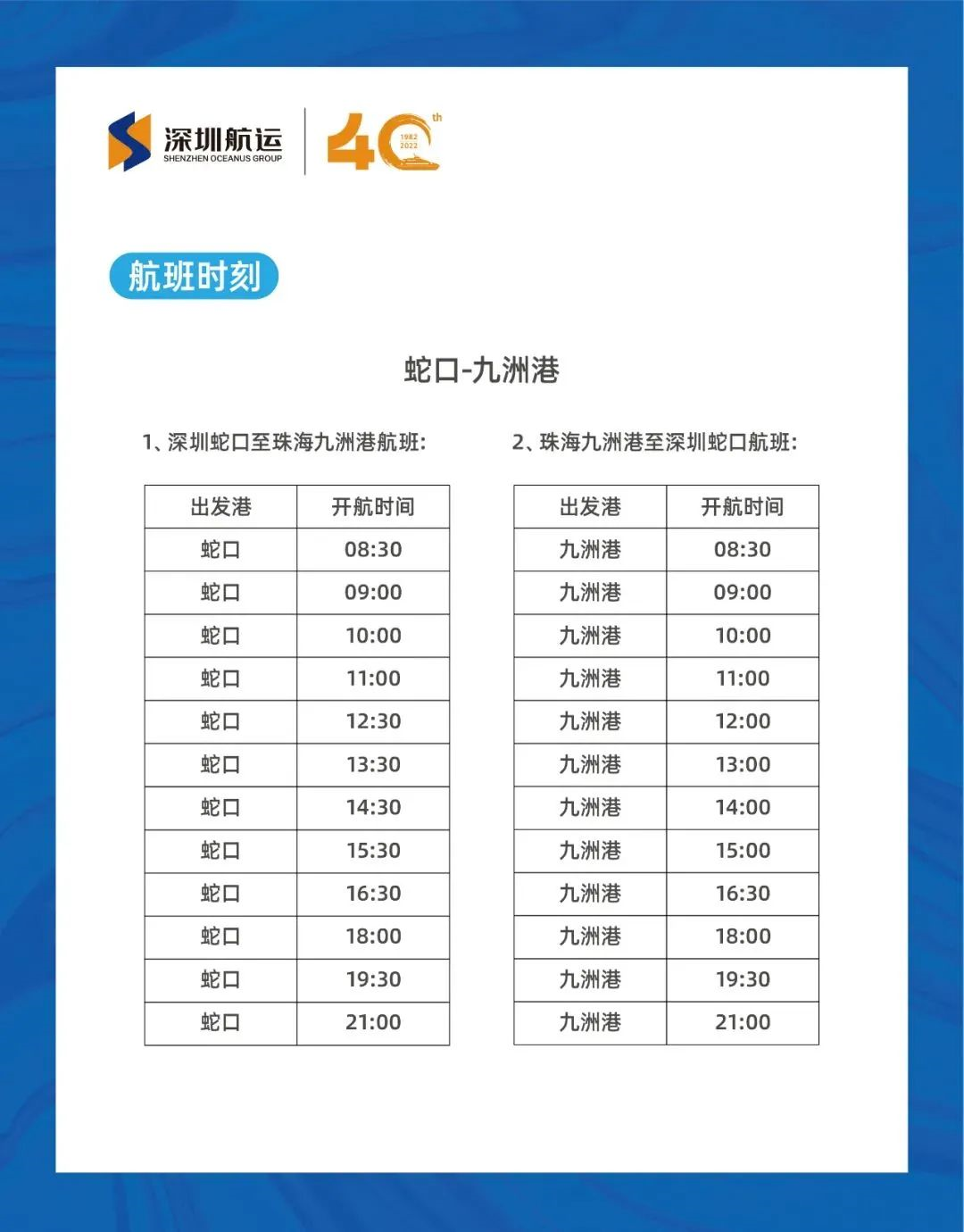 丹东凤凰山附近有什么吃的_丹东凤凰山附近美食_自助丹东凤凰山旅游攻略