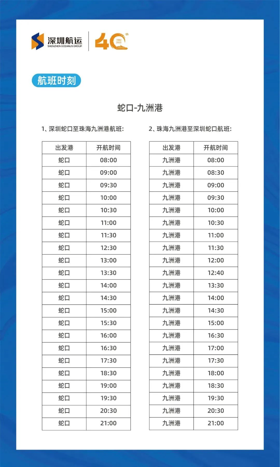 自助丹东凤凰山旅游攻略_丹东凤凰山附近有什么吃的_丹东凤凰山附近美食