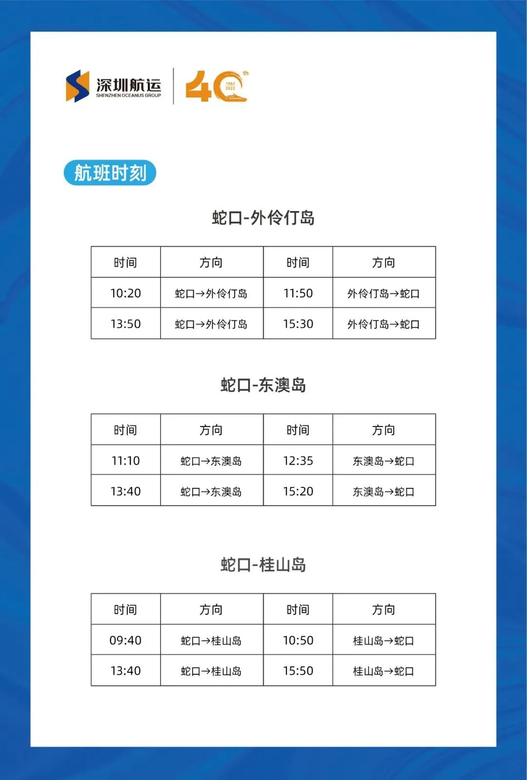 丹东凤凰山附近美食_自助丹东凤凰山旅游攻略_丹东凤凰山附近有什么吃的