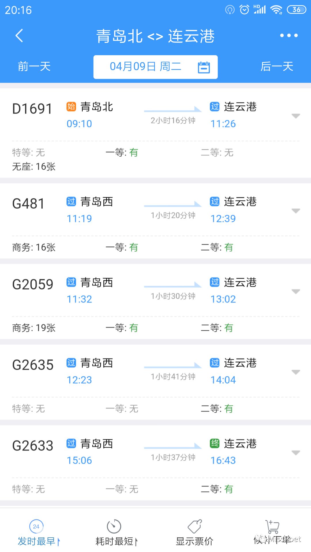 连云港连岛景区门票价格_连云港连岛游玩攻略_连云港连岛旅游攻略