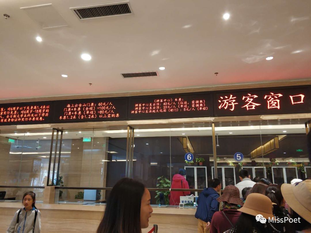 连云港连岛旅游攻略_连云港连岛景区门票价格_连云港连岛游玩攻略