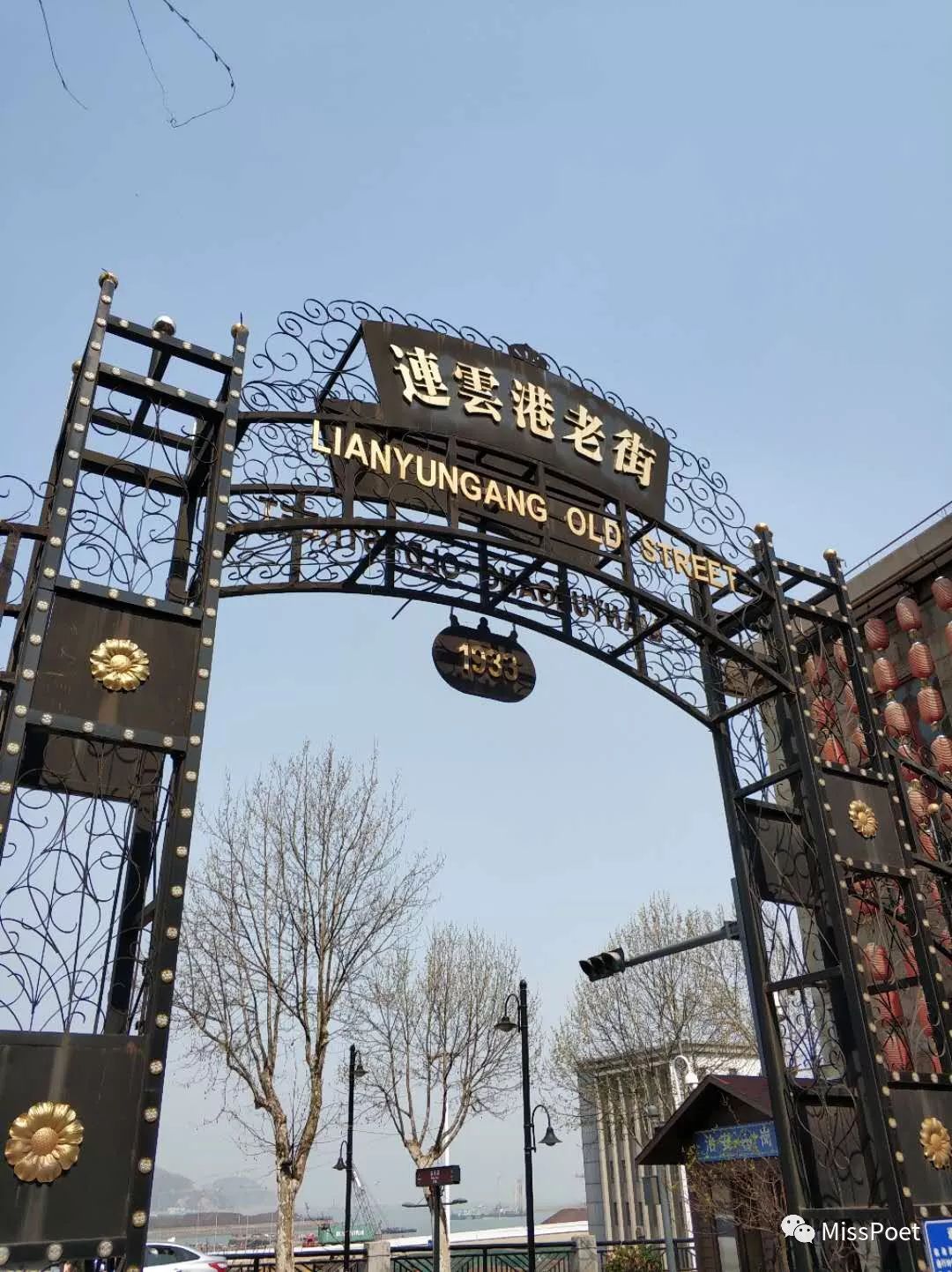 连云港连岛游玩攻略_连云港连岛景区门票价格_连云港连岛旅游攻略