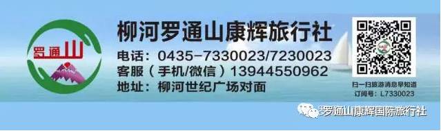 丹东凤凰山一日游多少钱_丹东凤凰山附近有什么吃的_自助丹东凤凰山旅游攻略