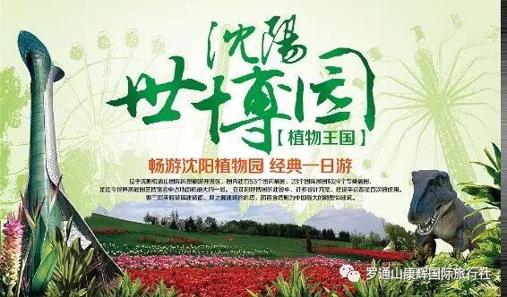 丹东凤凰山一日游多少钱_自助丹东凤凰山旅游攻略_丹东凤凰山附近有什么吃的