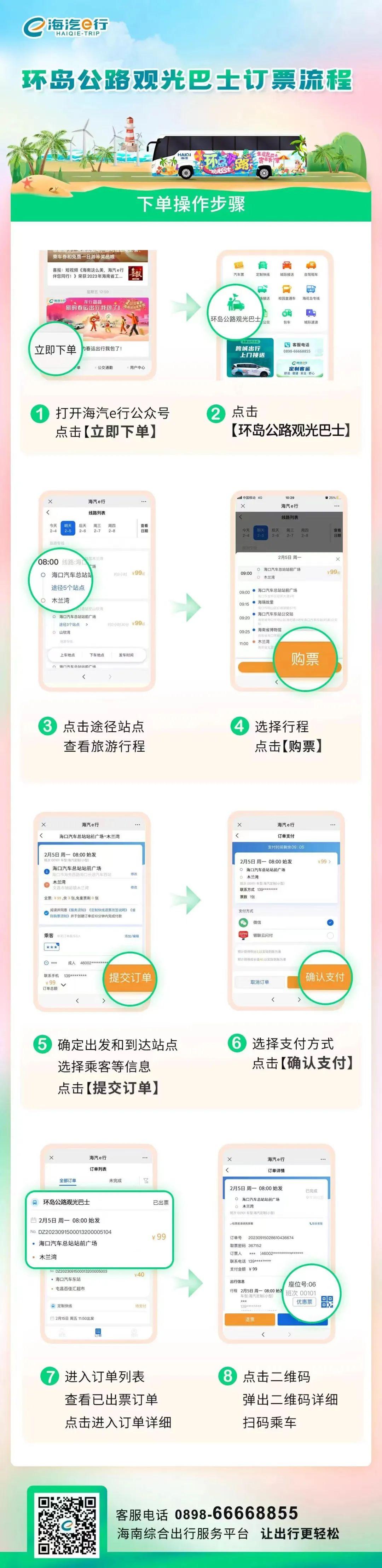 海南环岛西线旅游攻略_海南环岛西线景点_海南环岛西线自驾游攻略