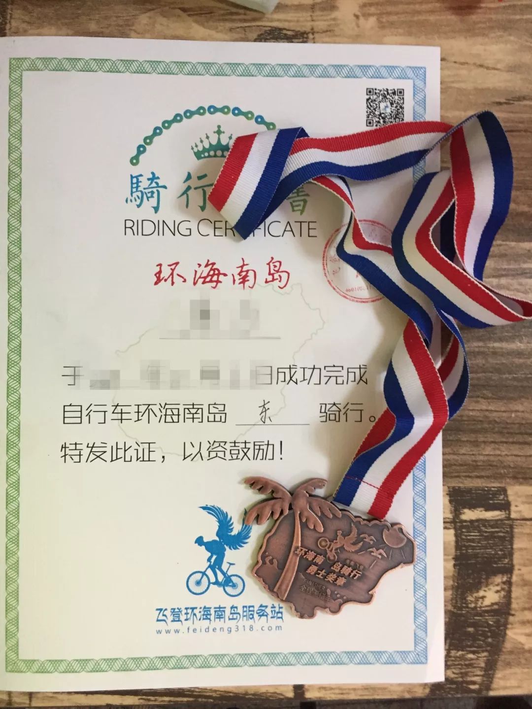 海南攻略东线旅游路线_海南东线旅游攻略_海南东线旅游景点