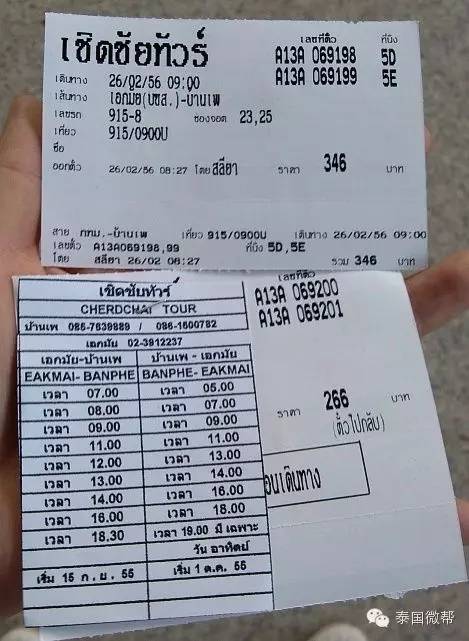 沙美岛旅游攻略-沙岛景区门票(图17) 沙美岛旅游攻略_沙岛景区门票_岛旅游景点