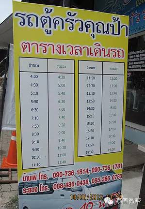 沙美岛旅游攻略-沙岛景区门票(图21) 岛旅游景点_沙岛景区门票_沙美岛旅游攻略