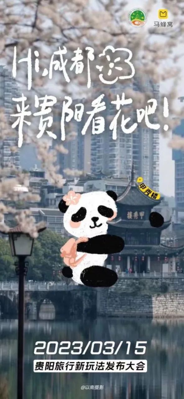 2021贵阳攻略_六月贵阳旅游_贵阳12月旅游攻略