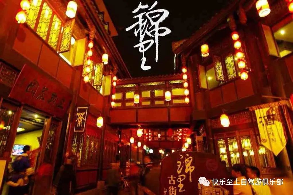 重庆去阆中旅游二日游跟团_重庆阆中古城一日游_重庆至阆中旅游攻略