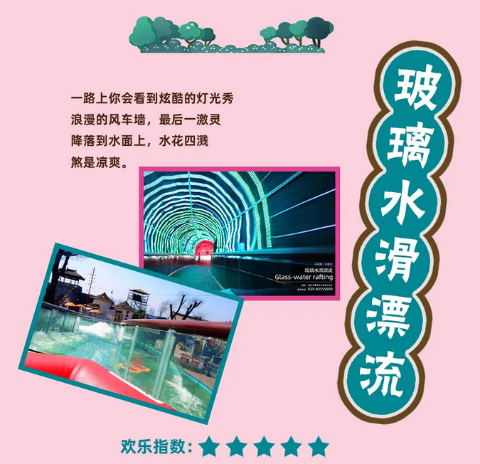 白鹿国家森林公园_白鹿森林公园好玩不_白鹿森林公园旅游攻略