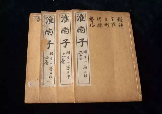 淮南子-西汉淮南王刘安及其弟子所著的一部道家名著