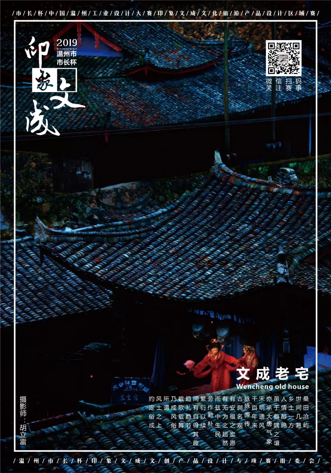 文成天鹅堡旅游攻略_文成天鹅堡山路好开吗_文成天鹅堡好玩吗