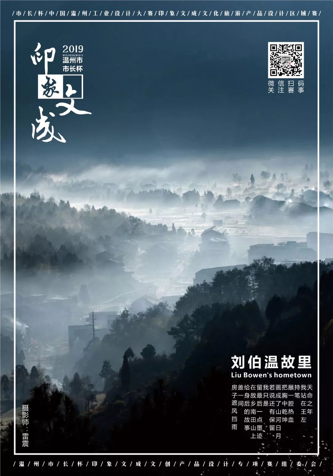 文成天鹅堡旅游攻略_文成天鹅堡山路好开吗_文成天鹅堡好玩吗