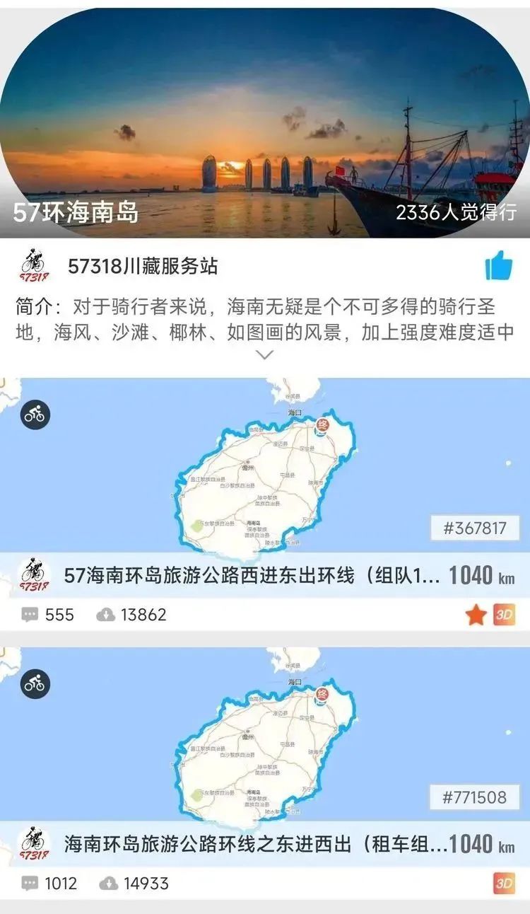 海南旅游攻略大全_海南景区旅游攻略_海南景点旅游攻略