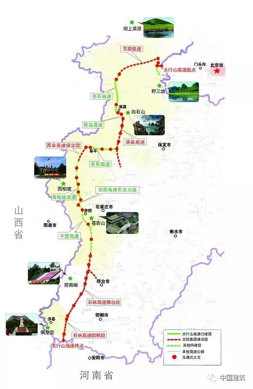 蔚县小五台山旅游攻略_蔚县小五台山景区门票多少钱_蔚县小五台山风景区攻略