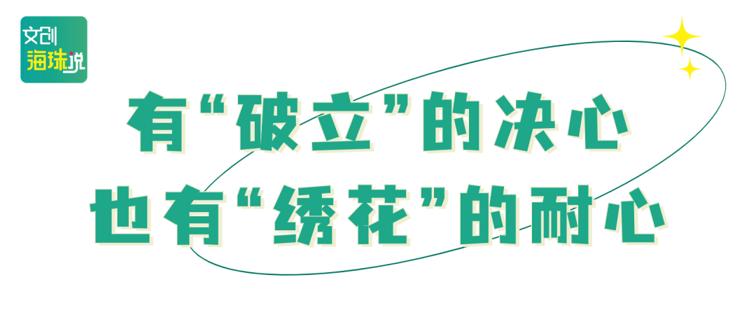 广州时尚地标-广州潮流地标(图2) 广州地标logo_广州时尚地标_广州潮流地标