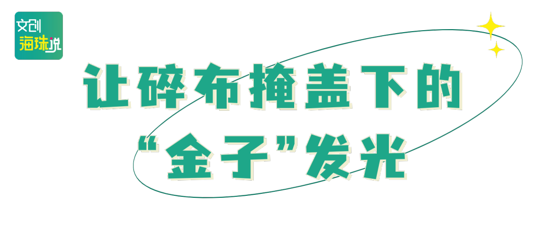广州时尚地标-广州潮流地标(图5) 广州时尚地标_广州潮流地标_广州地标logo