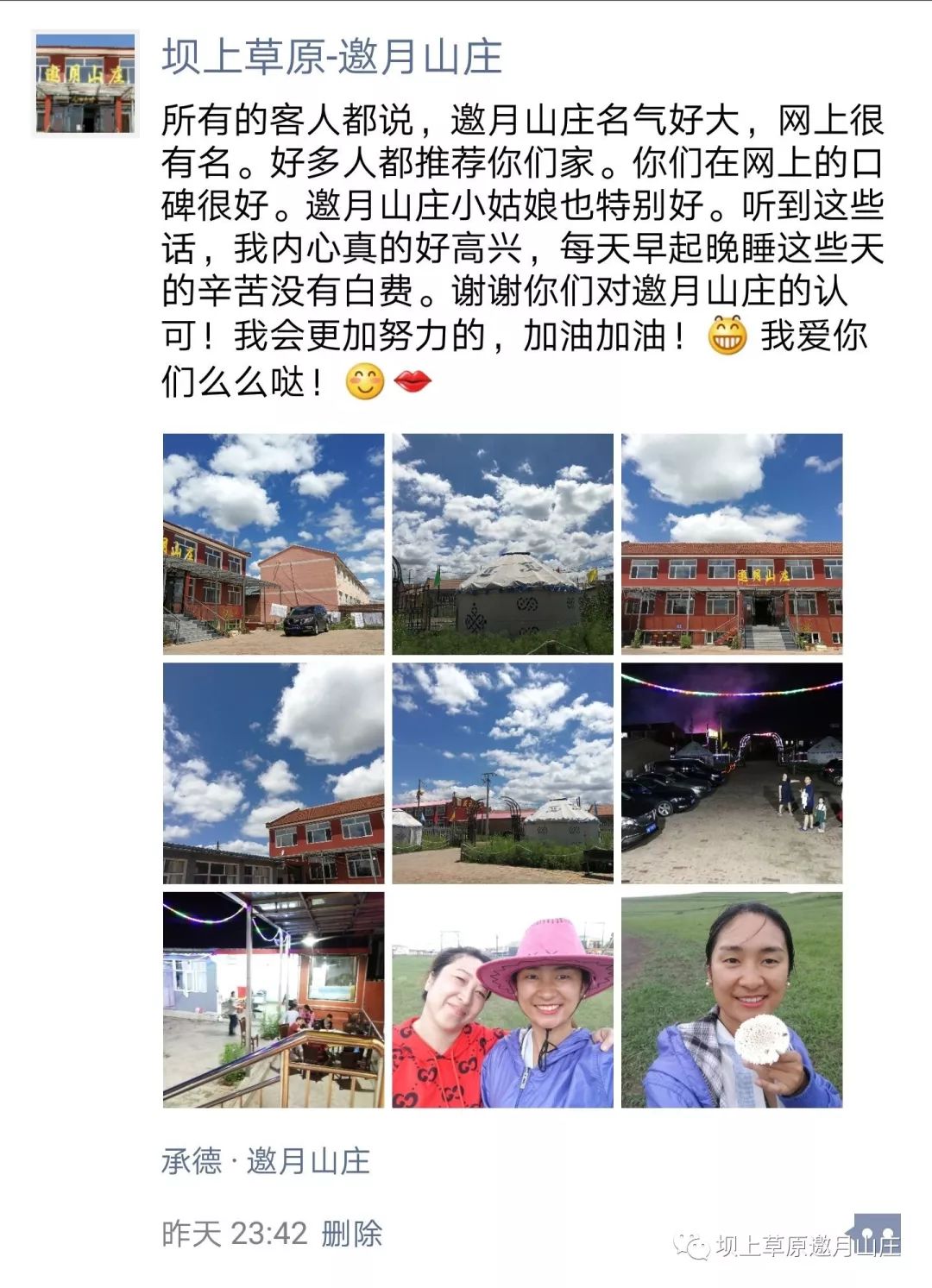 承德坝上旅游攻略2天_承德坝上草原旅游攻略2天_承德坝上旅游攻略两日游