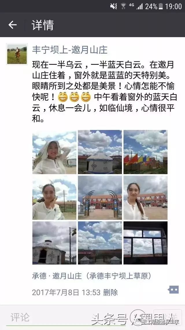 承德坝上旅游攻略两日游_承德坝上旅游攻略2天_承德坝上草原旅游攻略2天