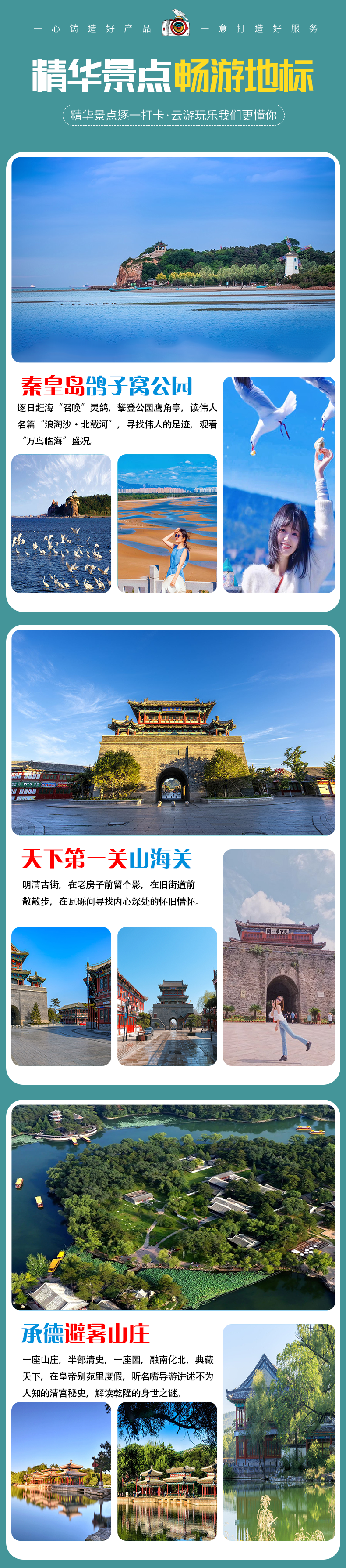 木兰围场旅游攻略2024-木兰围场旅游攻略两日游(图8) 木兰围场旅游攻略两日游_木兰围场旅游攻略2024_木兰攻略旅游围场2024