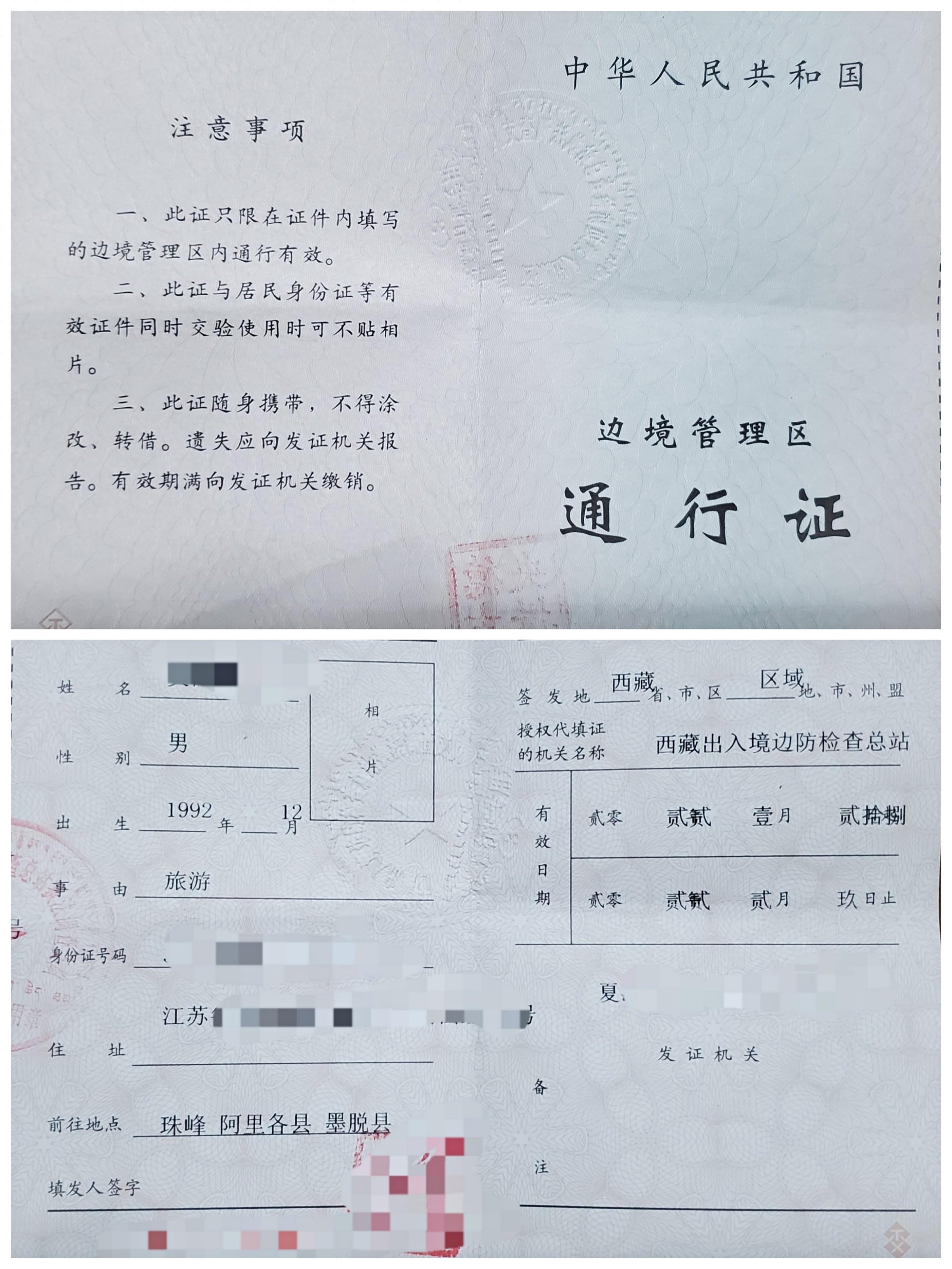 川藏线旅游小攻略_小川藏线好玩吗_小川藏线游玩攻略