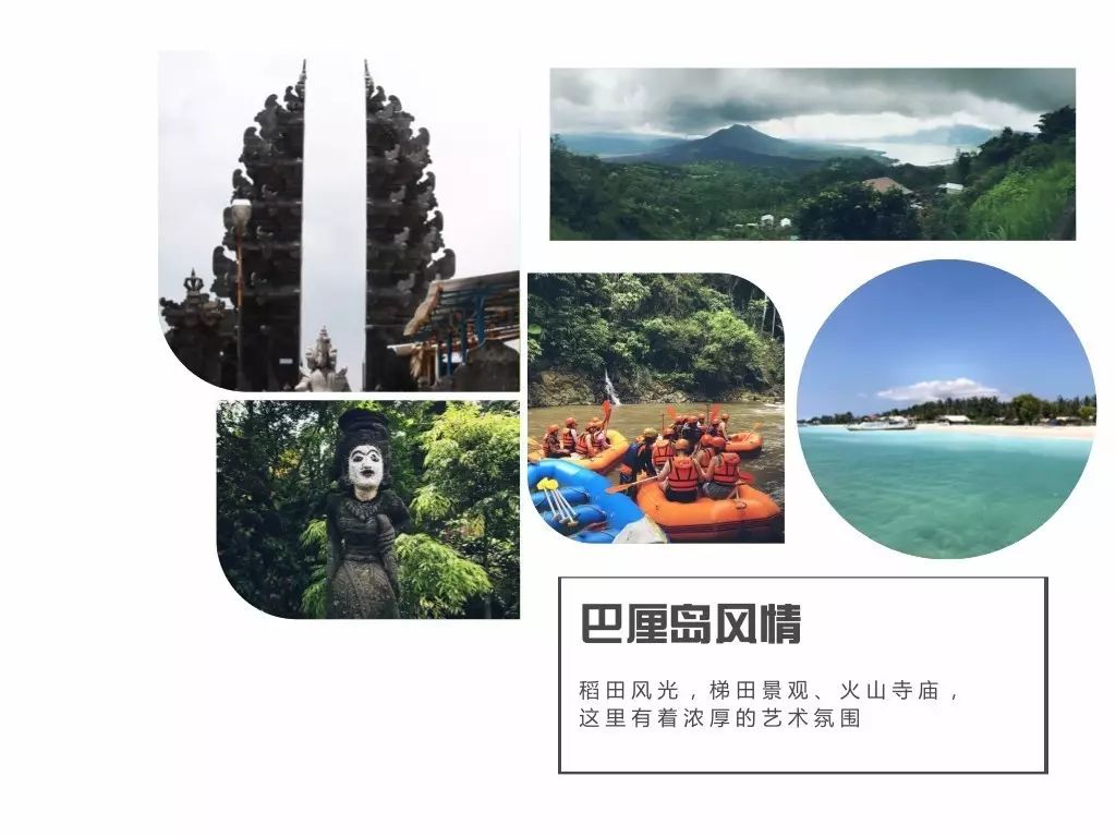 攻略巴厘岛最新旅游政策_攻略巴厘岛最新旅游路线_巴厘岛旅游攻略最新