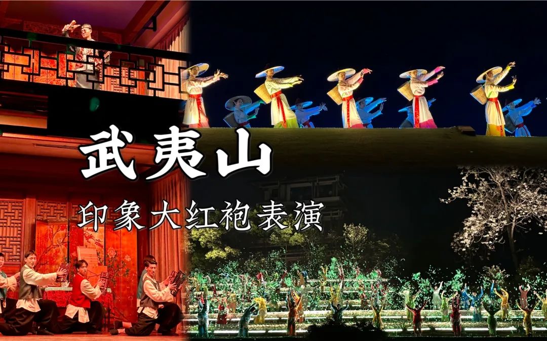 福建武夷山旅游攻略_福建攻略旅游武夷山路线_福建旅游武夷山