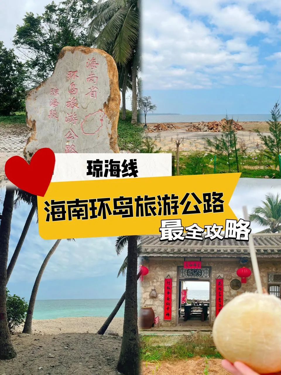 文昌游玩景点推荐_景点文昌攻略旅游推荐去哪_文昌旅游攻略必去景点推荐