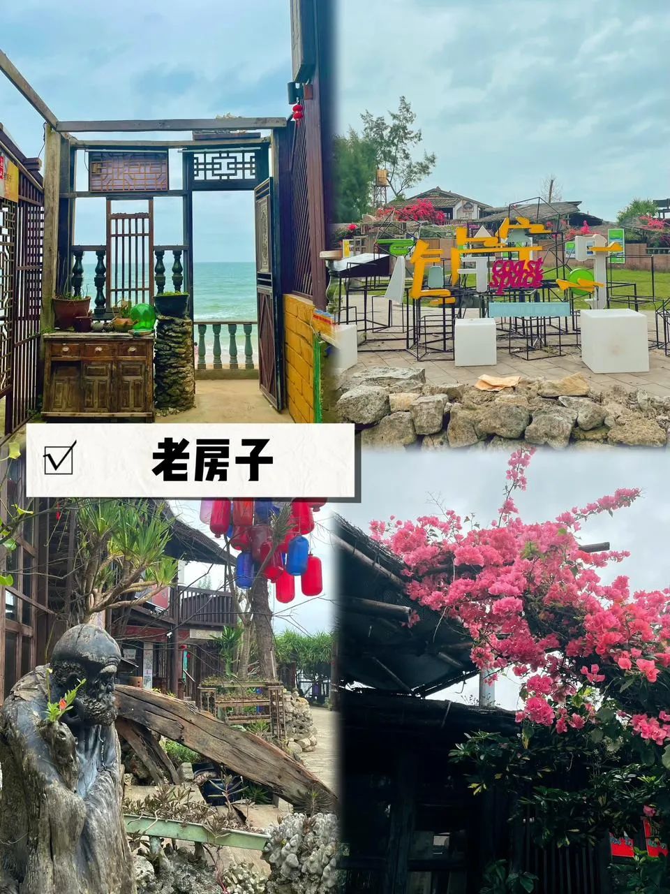 文昌旅游攻略必去景点推荐_文昌游玩景点推荐_景点文昌攻略旅游推荐去哪