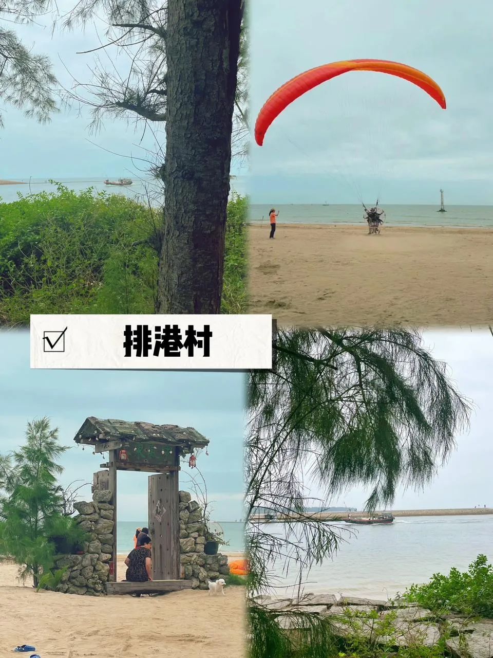 文昌游玩景点推荐_文昌旅游攻略必去景点推荐_景点文昌攻略旅游推荐去哪