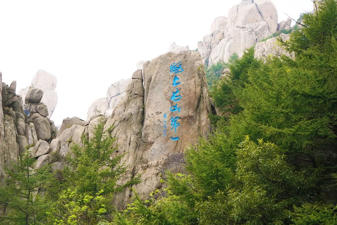 崂山攻略旅游攻略一天_崂山旅游攻略_崂山两日旅游攻略