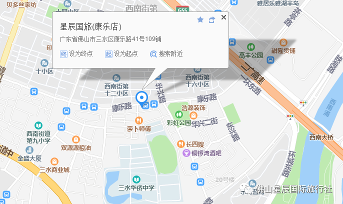 沙扒湾旅游攻略_沙扒湾攻略2021_沙扒湾游记