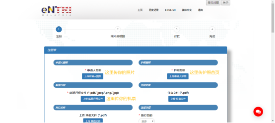 马来西亚新山景点排名_马来西亚新山旅游攻略_马来西亚新山地理位置