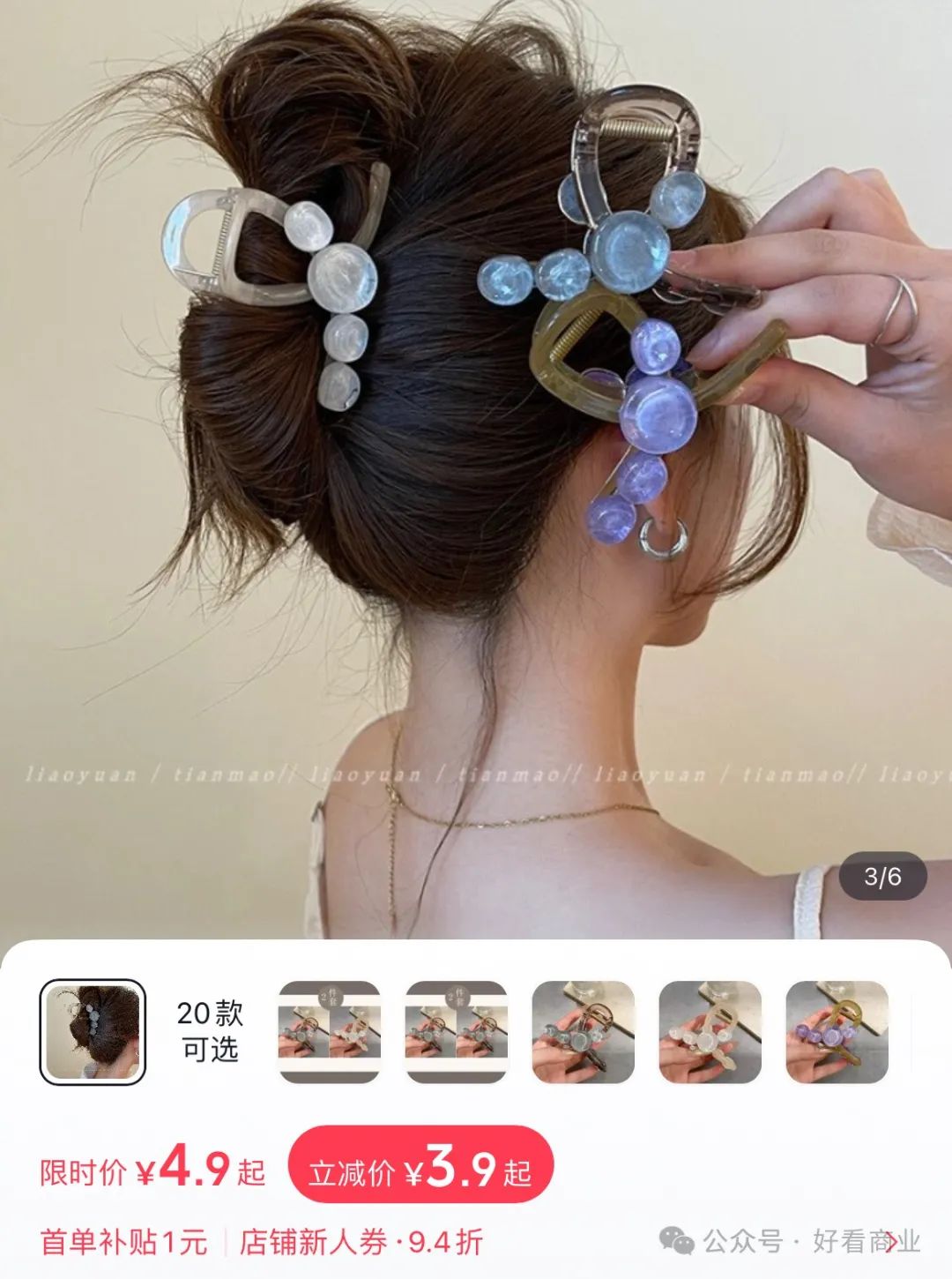 潮流时尚小商品_时尚小商品_时尚小商品品牌排行榜