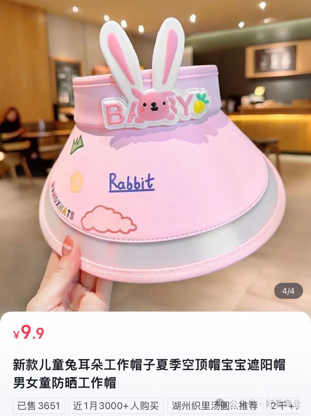 时尚小商品品牌排行榜_时尚小商品_潮流时尚小商品